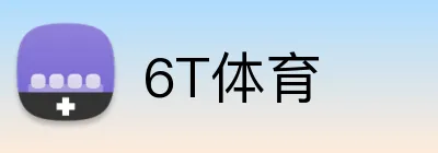 6T体育 Logo